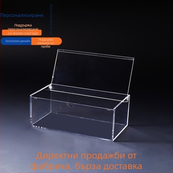 Прозрачна PS пластмасова правоъгълна кутия за подаръци и дисплей с капак, размери 160×85×60 мм