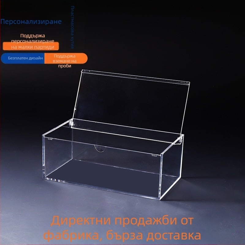 Прозрачна PS пластмасова правоъгълна кутия за подаръци и дисплей с капак, размери 160×85×60 мм