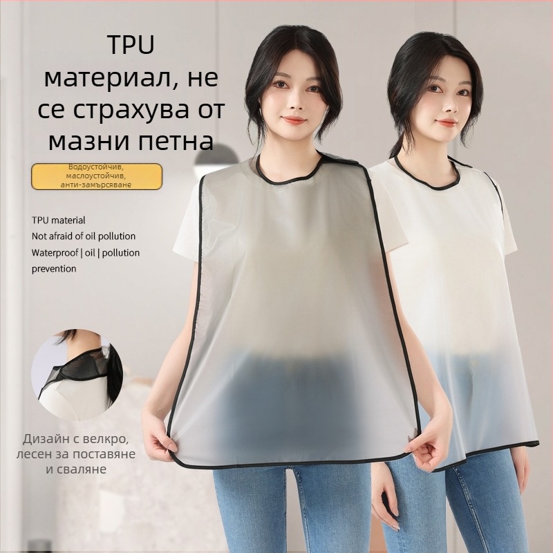 TPU водоустойчив безръкав лигавник за възрастни за хранене – маслоустойчив, защита от пръски