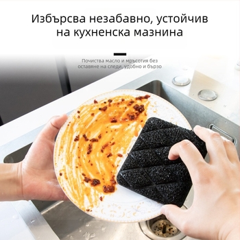 Комплект от 3 двустранни почистващи гъби за съдове и тенджери