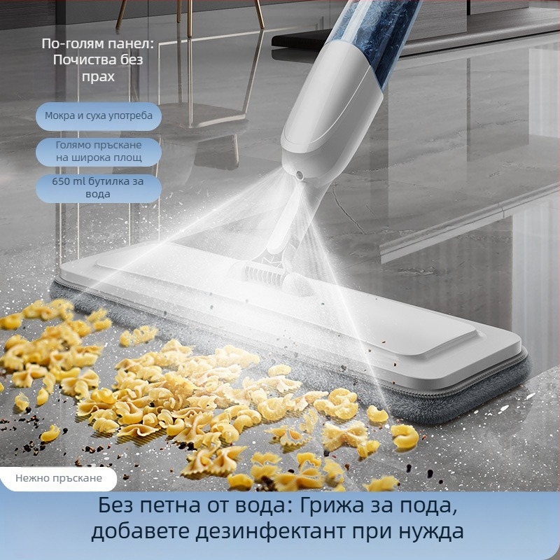 Нов плосък моп с воден спрей за дървени подове – сухо и мокро използване