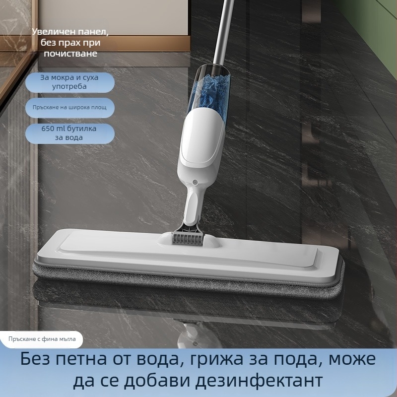 Нов плосък моп с воден спрей за дървени подове – сухо и мокро използване