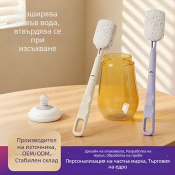 Мултифункционална четка с дълга дръжка за почистване на чаши, бутилки, сламки и капачки.