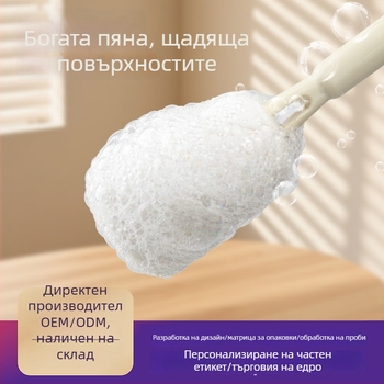 Мултифункционална четка с дълга дръжка за почистване на чаши, бутилки, сламки и капачки.