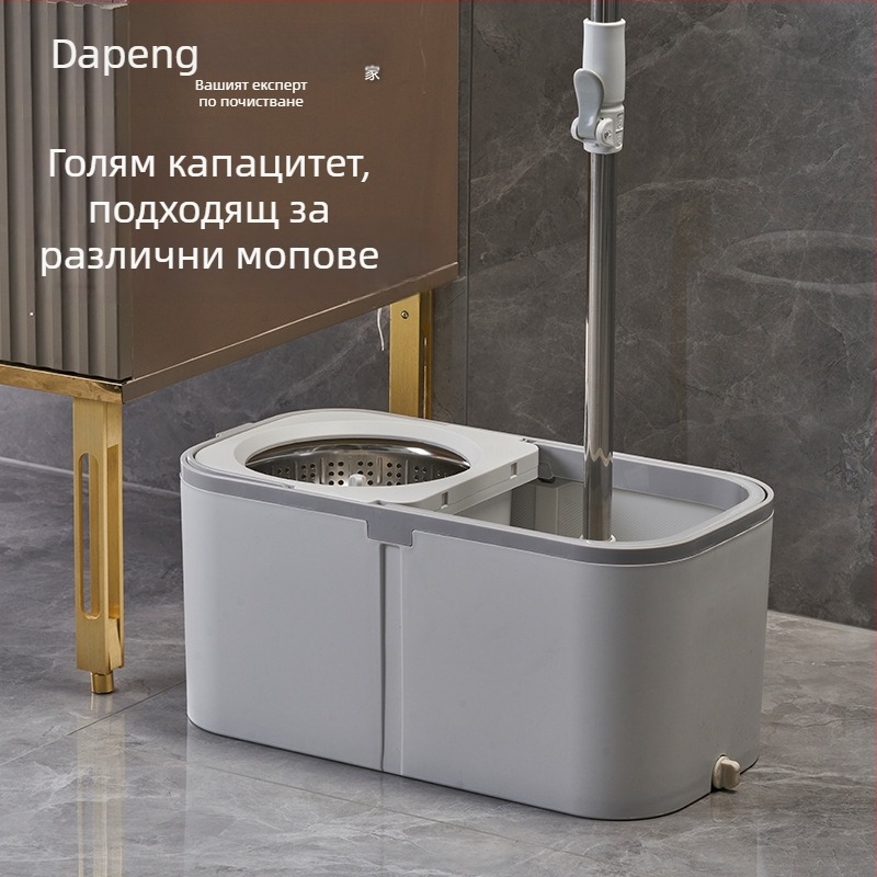 Комплект въртящ се моп с кофа – домашна употреба, без ръчно пране, двойно задвижване, микрофибърна глава