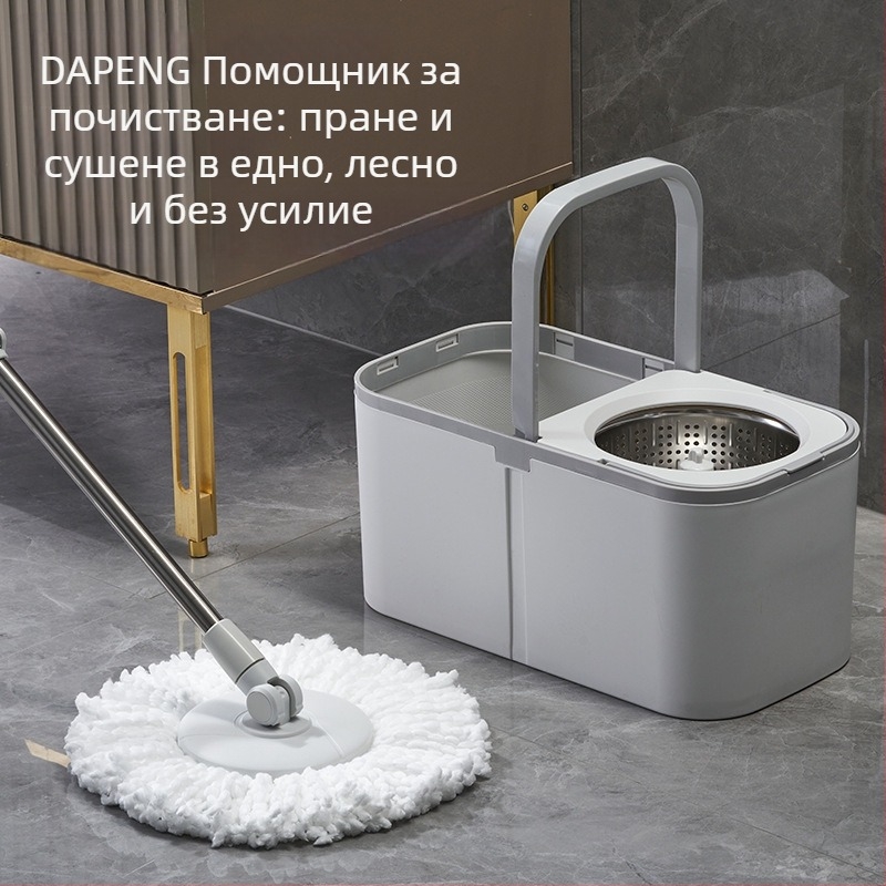 Комплект въртящ се моп с кофа – домашна употреба, без ръчно пране, двойно задвижване, микрофибърна глава