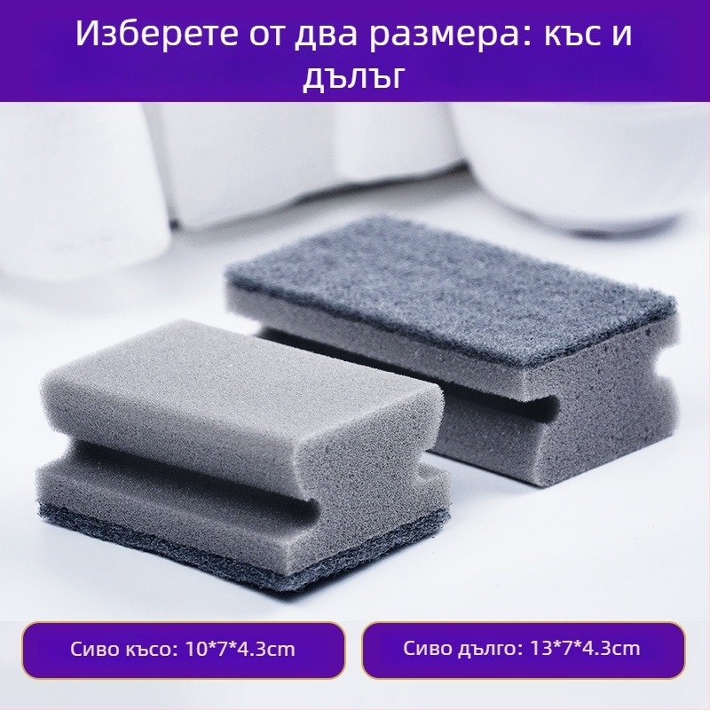 Удебелена I-образна гъба за миене на съдове – кухненска гъба за почистване на тигани и чинии
