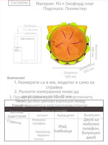 Унисекс ученическа раница с анимационен мотив на сирене, сладък и универсален стил, голям капацитет и много отделения, подходяща за 14-инчов лаптоп