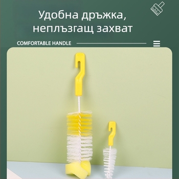 Гъбена четка за бутилки и биберони за бебета, почиства чаши за напитки
