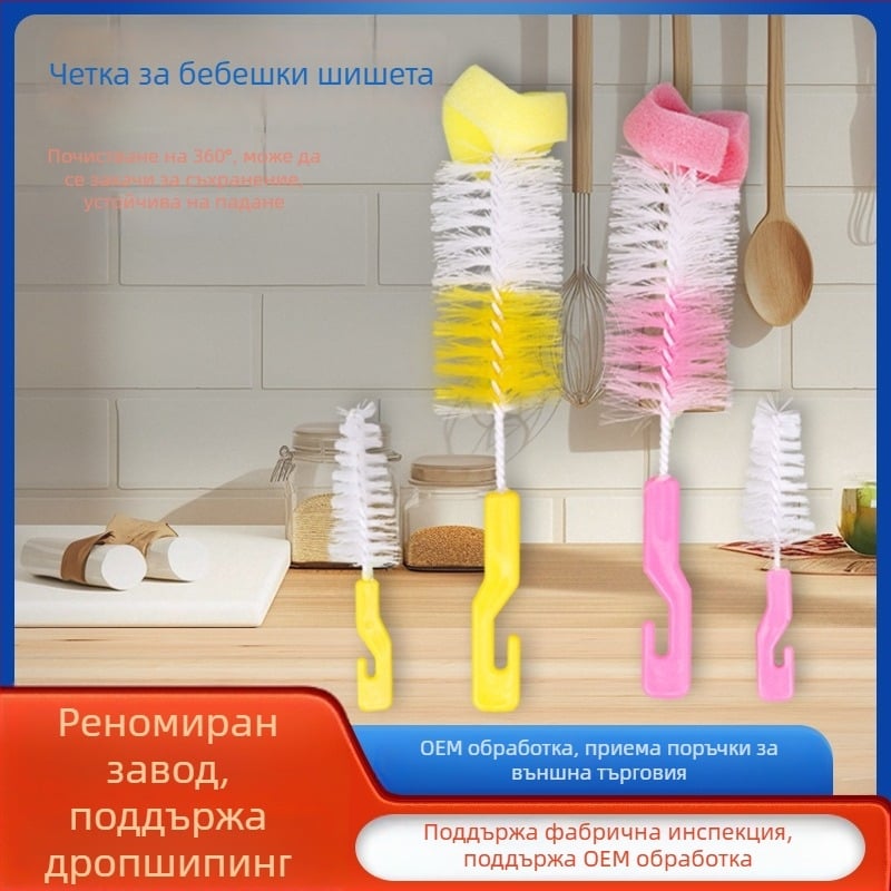 Гъбена четка за бутилки и биберони за бебета, почиства чаши за напитки