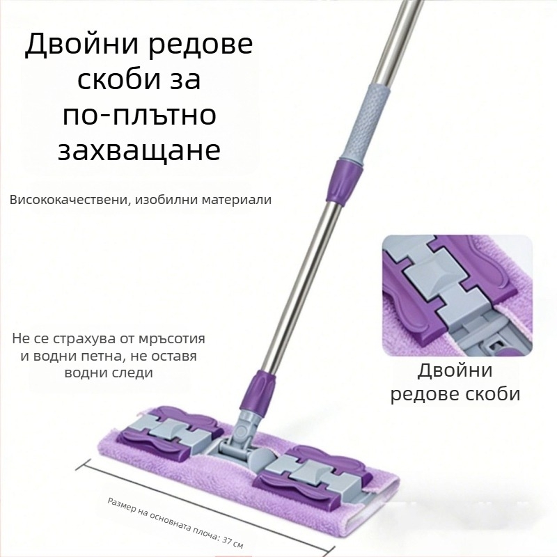 2025 нов модел плосък моп със скоба за кърпа за дървени подове, абсорбиращ, чистене без ръце, издръжлива въртяща се глава за баня