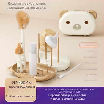 Силиконова четка за бебешки бутилки — преносим комплект с кутия за съхранение и почистваща четка за бутилки