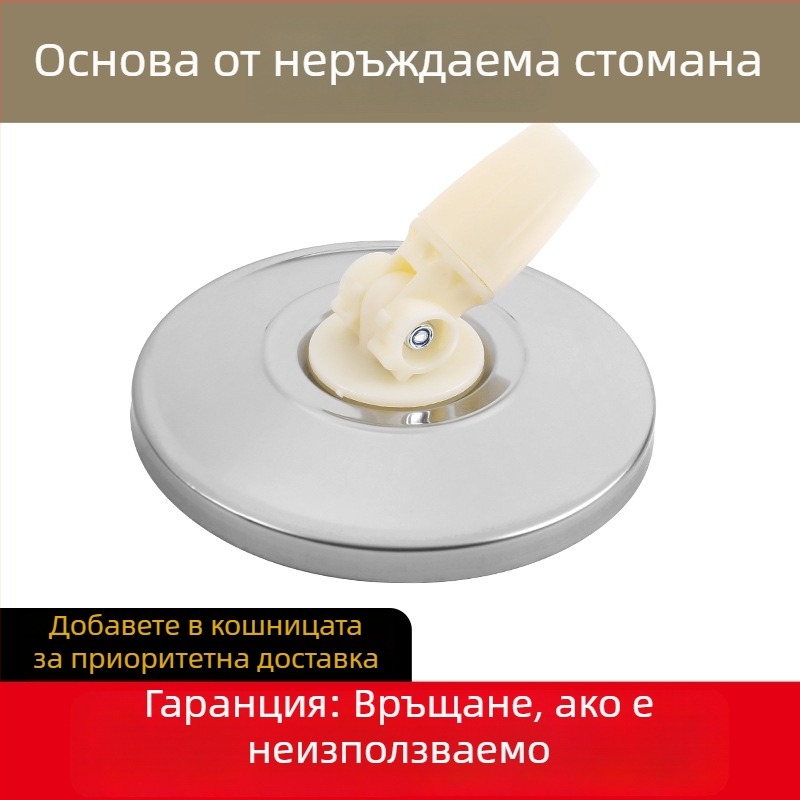Ротираща глава за моп с дискови аксесоари от неръждаема стомана, универсални части за замяна, кръгла глава за моп