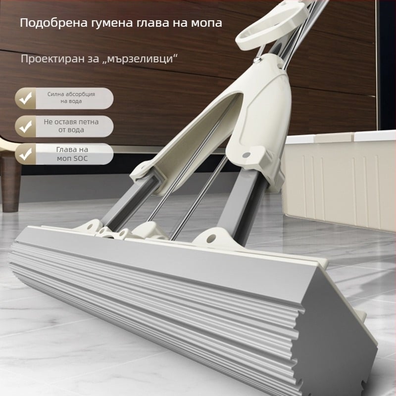 Гел-памучен моп с телескопична дръжка от неръждаема стомана, абсорбиращ спонж, двуреден изцеждащ спонж моп, без използване на ръце