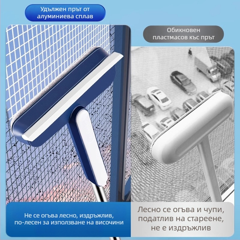 Enjoy Home Beauty двустранна четка за почистване на мрежата на прозореца, въртяща се