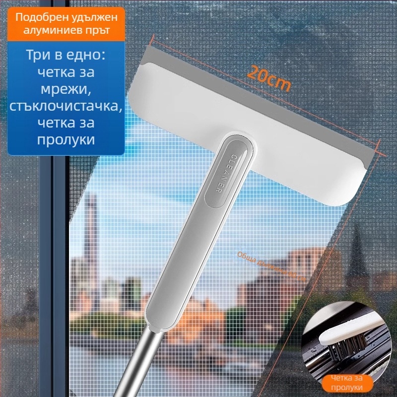Enjoy Home Beauty двустранна четка за почистване на мрежата на прозореца, въртяща се