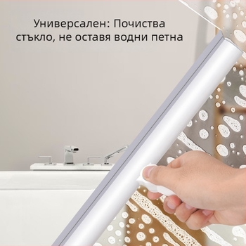 Силиконова метла за пода и баня, улавя вода и бързо изсушава повърхността, със стенен държач за окачване.