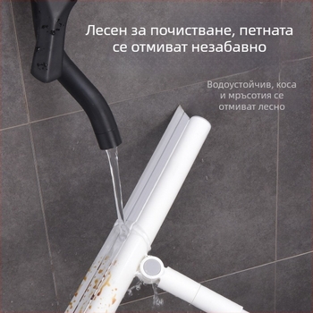 Силиконова метла за пода и баня, улавя вода и бързо изсушава повърхността, със стенен държач за окачване.