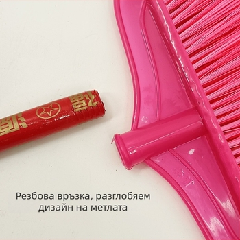 Пластмасова метла с твърди четина за работилница, обекти, училища и дома – здрава и издръжлива