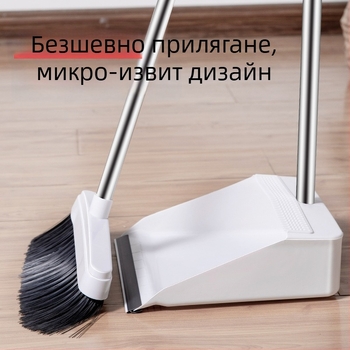 Персонализиран комплект метла и совалка с меки косми за баня и кухня