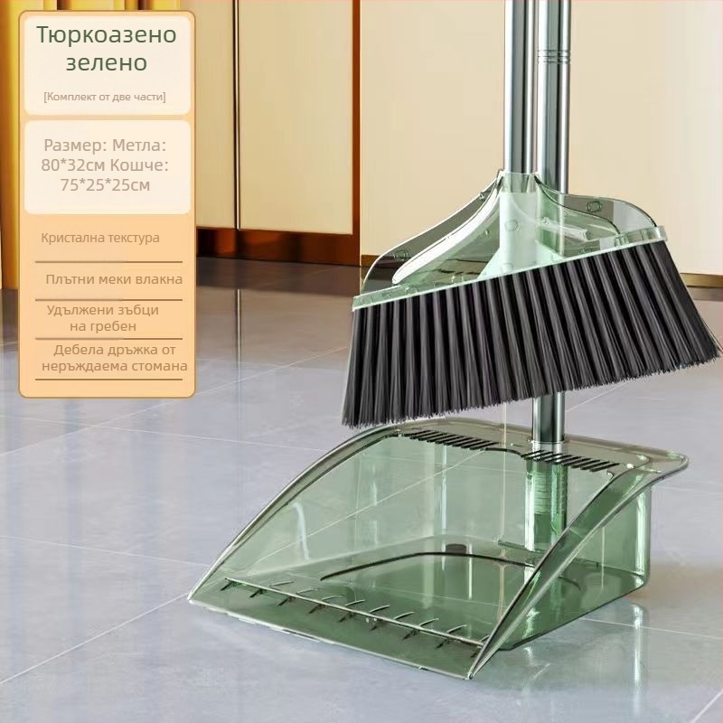 Прозрачен комплект метла и кофа за прах, удебелен, голям за домашна употреба, двучастков комплект