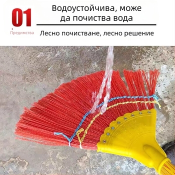 Издръжлива пластмасова метла с дълга дръжка и дървена ръкохватка; голям размер; косата не се придържа.