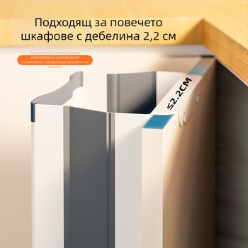 Сгъваем кухненски кош за отпадъци, стенен монтаж, висящ за дома, обем под 4 л, пластмасов.