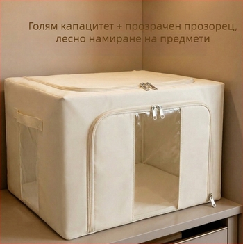 66L-100L едноцветна оксфордова кутия за съхранение на дрехи със стоманена рамка, сгъваема гардеробна кутия за бельо и дрехи