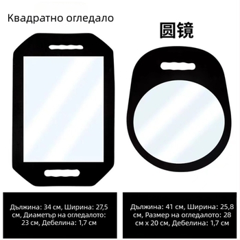Стенно огледало за грим и красота, квадратно огледало с пяна отзад