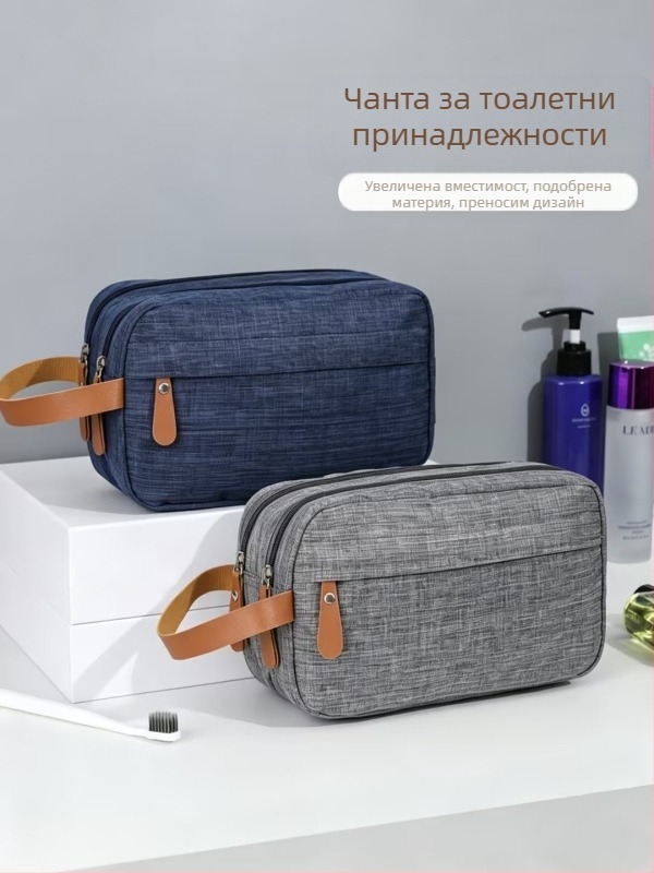 Мъжки луксозен несесер за тоалетни принадлежности със секционен вътрешен органайзер, голям капацитет за пътуване
