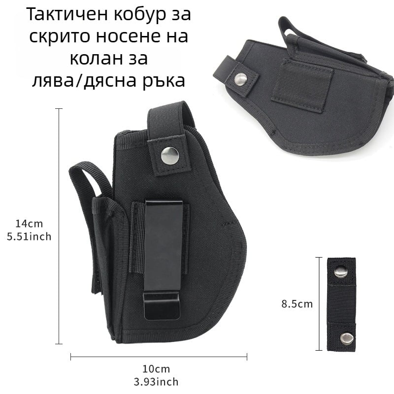 Manba кобур Glock G17 — преносим открит тактически коланен кобур, дискретно бързо изваждане