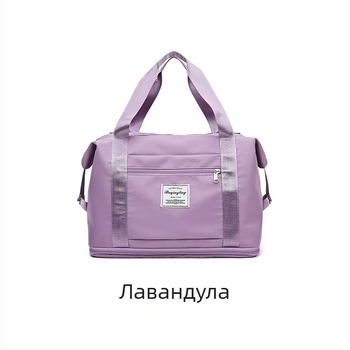 Чанта за пътуване с голям капацитет 20–35 л, лека, отделение за мокри и сухи вещи, за свободно време и пътувания, материя: оксфорд плат