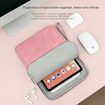 Мултифункционална чанта за iPad с кадифена подплата, удароустойчива и прахоустойчива, преносима таблетна чанта