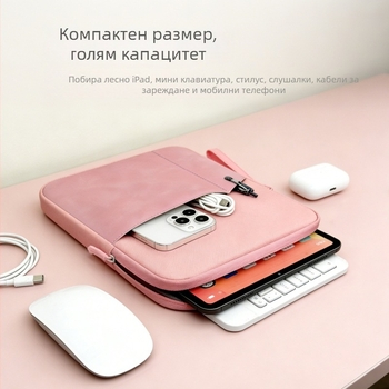 Мултифункционална чанта за iPad с кадифена подплата, удароустойчива и прахоустойчива, преносима таблетна чанта