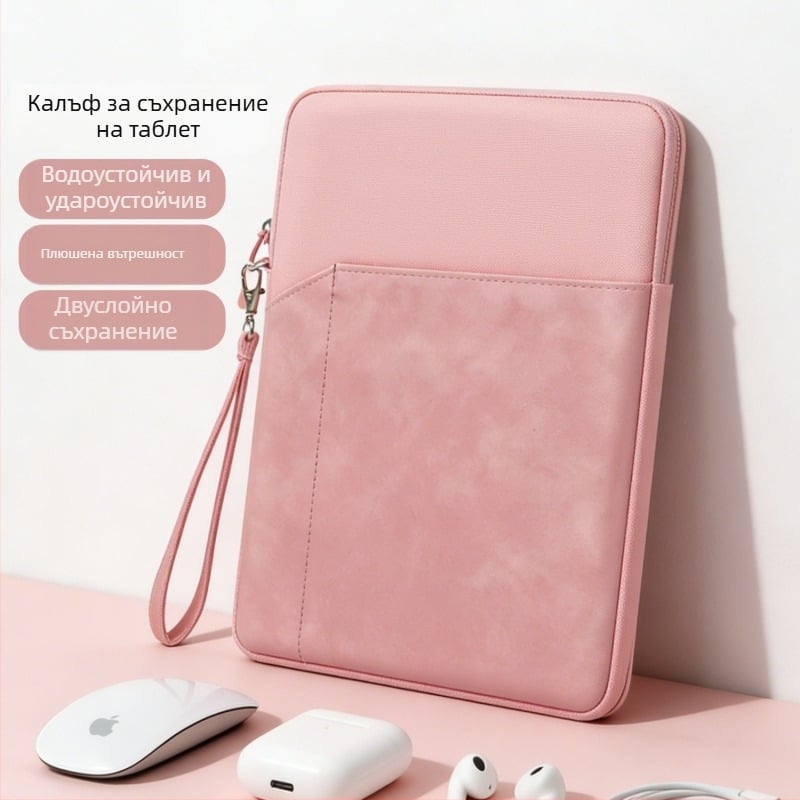 Мултифункционална чанта за iPad с кадифена подплата, удароустойчива и прахоустойчива, преносима таблетна чанта
