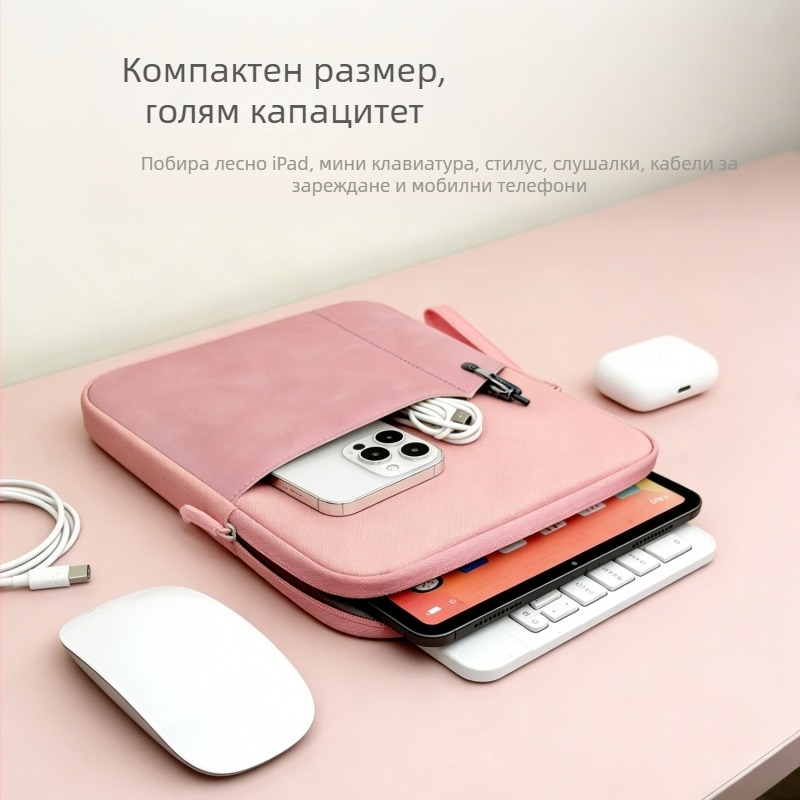 Мултифункционална чанта за iPad с кадифена подплата, удароустойчива и прахоустойчива, преносима таблетна чанта