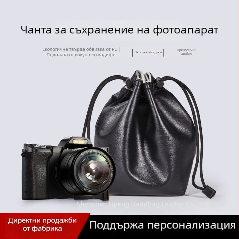PU кожена чанта за фотоапарат Fujifilm, Sony, дронове и цифрови фотоапарати
