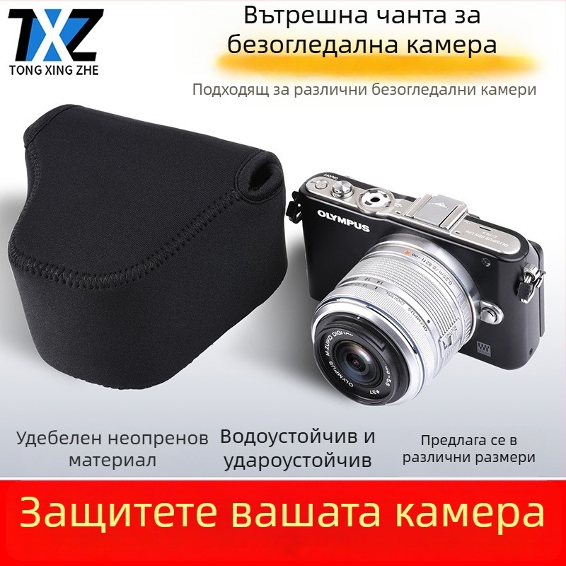 Вътрешен защитен калъф за камери Fuji X-T, Sony A7, Canon, Nikon, Olympus, Panasonic и Pentax