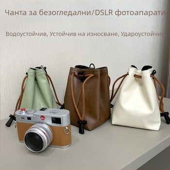 Калъф за камера и обективи, компактна чанта за съхранение на оборудване