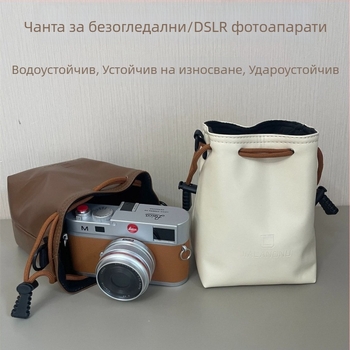 Калъф за камера и обективи, компактна чанта за съхранение на оборудване