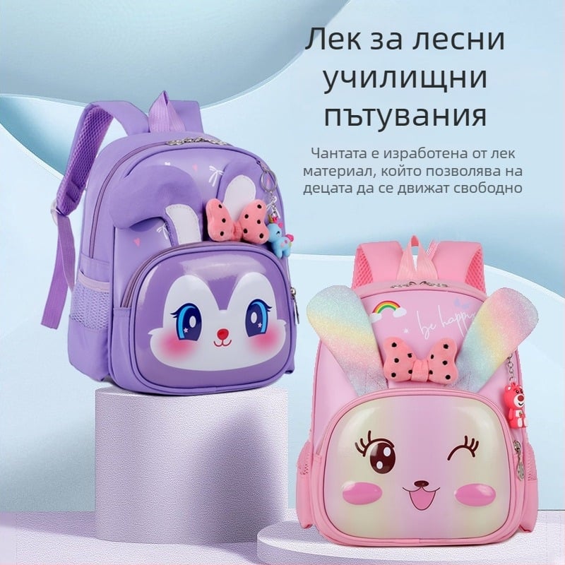 Нова раница за детска градина с анимиран дизайн, унисекс за деца 2-7 години, лека и водоустойчива, найлон