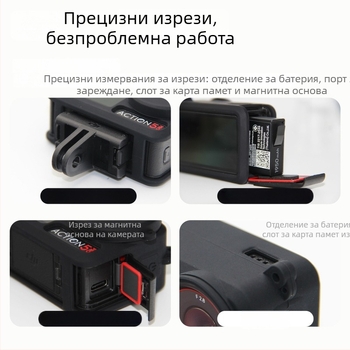 DJI Action 5 Pro/4/3 силиконов предпазен калъф – защита от изпускане и загуба за спортни камери