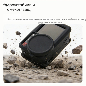 DJI Action 5 Pro/4/3 силиконов предпазен калъф – защита от изпускане и загуба за спортни камери