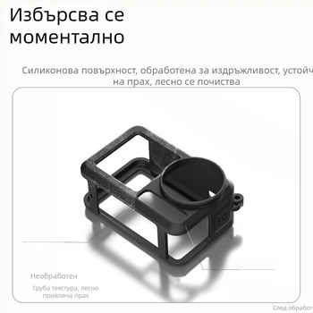DJI Action 5 Pro/4/3 силиконов предпазен калъф – защита от изпускане и загуба за спортни камери