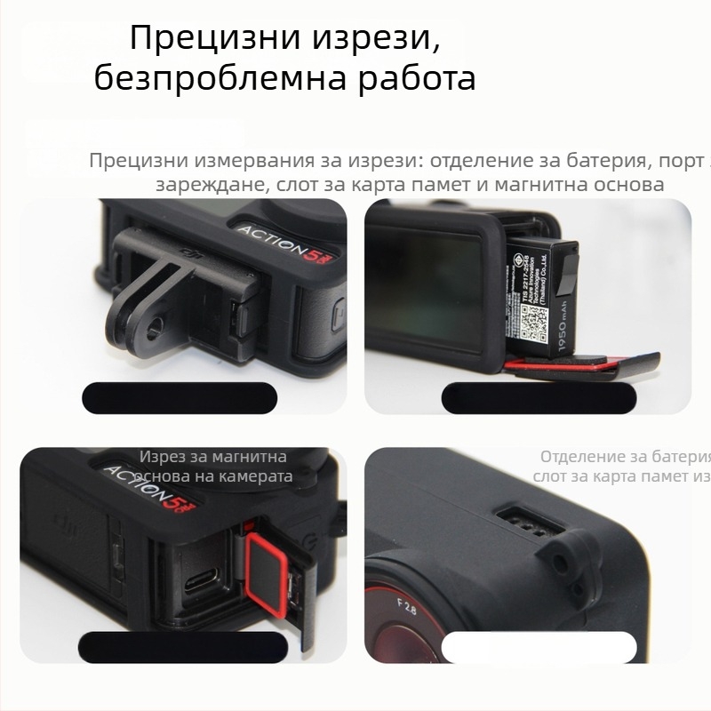 DJI Action 5 Pro/4/3 силиконов предпазен калъф – защита от изпускане и загуба за спортни камери