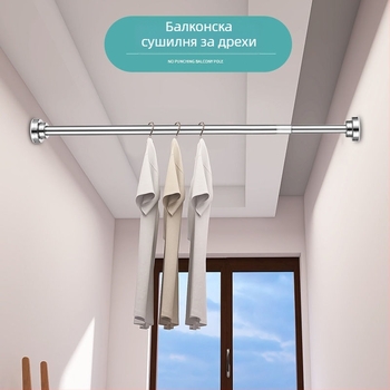 Без пробив 304 неръждаема стомана телескопична пръчка за сушене на дрехи, многофункционален карниз за завеси и душ завеса, балконна пръчка