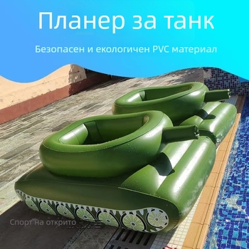 Надуваем танк за басейн със воден пистолет и фонтан