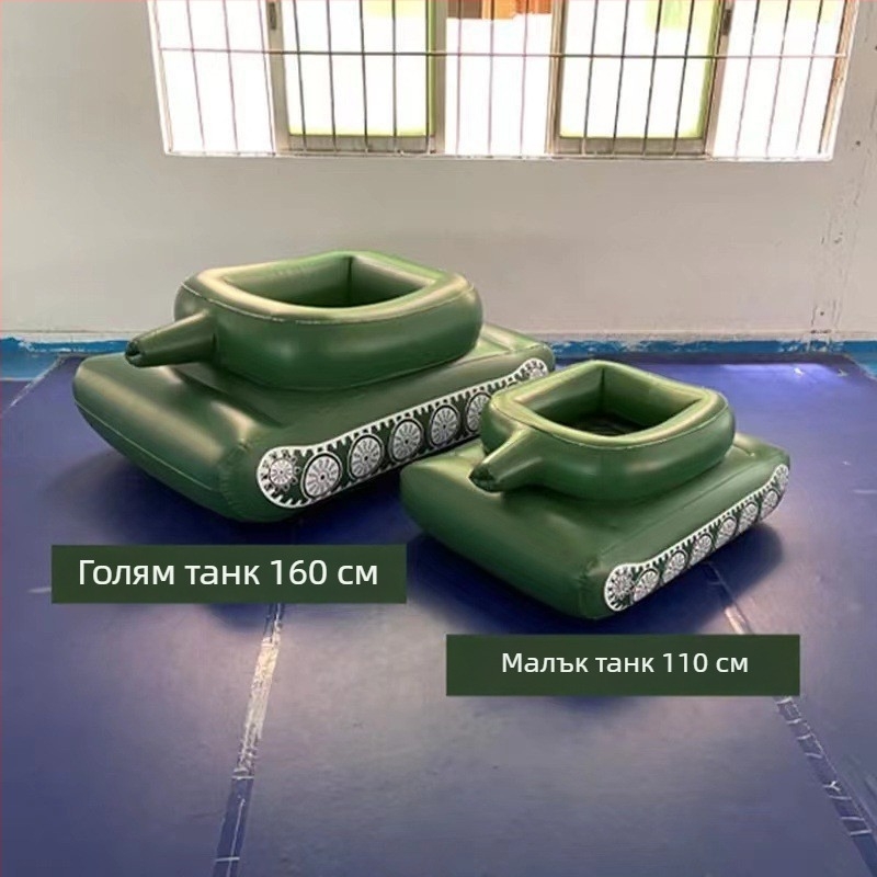 Надуваем танк за басейн със воден пистолет и фонтан