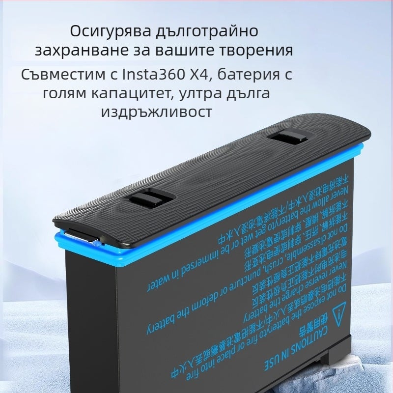 Зарядна станция и кутия за Insta360 X4 с батерия с дълъг живот за панорамна екшън камера
