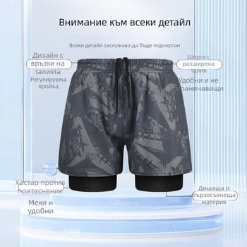 Promise мъжки плувни шорти с двойно покритие, бързосъхнещи, едноцветни, стил Briefs